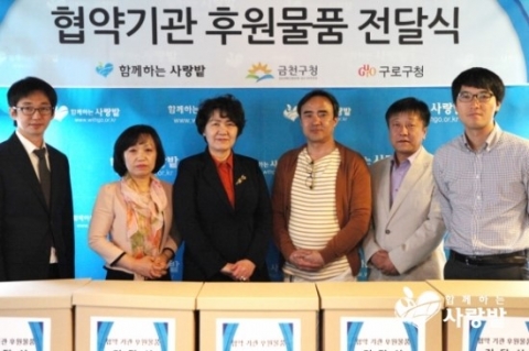 함께하는 사랑밭이 금천구청과 구로구청에 여성의류 800벌 전달했다.