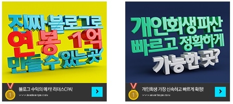 3D광고 ‘이미지매칭’ 예시