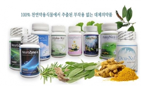 아미넥스와 알파실, 오큐실 등 부모님의 건강을 챙겨줄 수 있는 건강제품이 인기다.