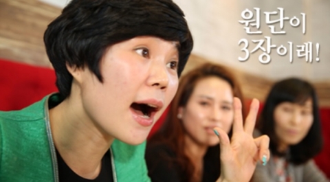 원단 3장으로 개발된 우리집 단열필름이 출시돼 화제가 되고 있다.