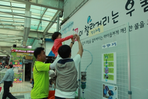 태아산업(주) 여주 맛있는 휴게소가 월드쉐어와 함께 어린이날을 맞아 꿈꾸는 우물 행사를 진행했다.
