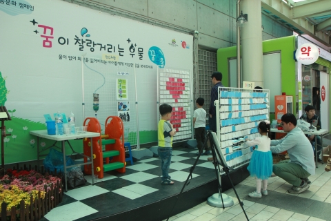 태아산업(주) 여주 맛있는 휴게소가 월드쉐어와 함께 어린이날을 맞아 꿈꾸는 우물 행사를 진행했다.