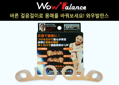 일본 내에서 2013년 8월 출시이후 8개월 만에 약 50만개가 팔리고 있는 오야마식 NEW보디메이크 패드, 한국 브랜드명은 와우발란스패드이다.