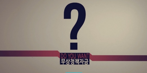 한국정책자금기술평가관리원은 5월 30일(금)까지 제23차 스타기업 육성을 위한 R&D활용 지원사업 신청을 접수 받는다.
