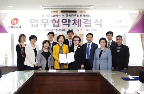 (사)아이코리아 김태련 회장과 한국중독전문가협회 김혜선 회장을 비롯한 양 기관의 전문가들이 업무협약식에 참석했다.