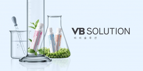 아모레퍼시픽은 뷰티푸드 브랜드 VB 솔루션을 론칭했다.