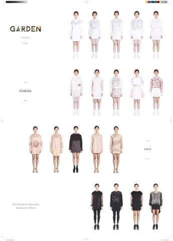 건국대 예술디자인대학 의상디자인학과 학생들의 졸업 작품 패션쇼 Garden이 9일오후 8시 건국대 노천극장 특설무대에서 개최된다.