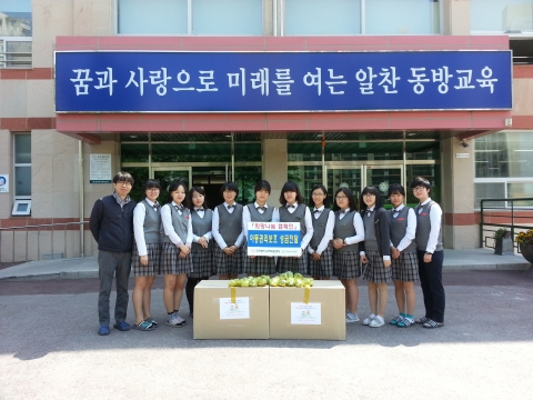 모금에 참여한 학생 다수와 김필용 생활지도부장이 기념촬영을 하고 있다.