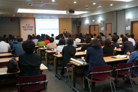 와이즈멘토는 지난 8일 오후 2시 대치동 SETEC컨벤션홀에서 제1회 한국진로진학전문가포럼을 개최했다.