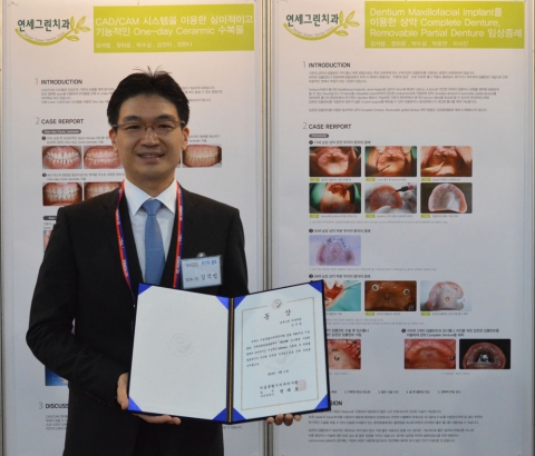 연세그린치과 김석범 원장이 2014 Sidex Scientific Poster Presentation에서 동상을 수상했다.