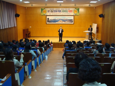 이창호 대표가 청소년에게 강연하고 있다.