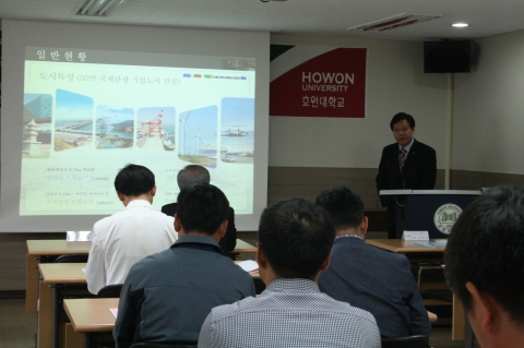 호원대학교 산학관 커플링사업단과 한국산업단지공단 익산지사가 공동으로 진행하고 전라북도 기업지원과가 후원하는 산학관커플링사업 워크샵을 산학협력관 2층 세미나 실에서 개최하였다고 밝혔