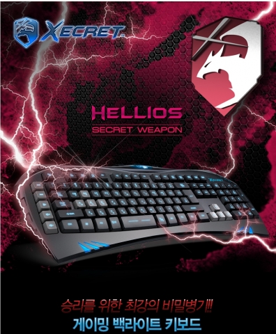 로이체는 게이밍 키보드 XECRET XG-9600KL HELLIOS을 출시하였다.