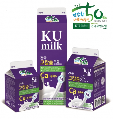 건국유업 50주년 스페셜 패키지 이미지