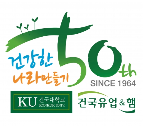 건국유업 50주년 엠블럼