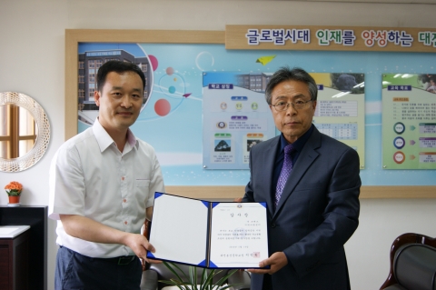 대전 봉산중학교가 굿프랜드에 감사장을 전달했다.