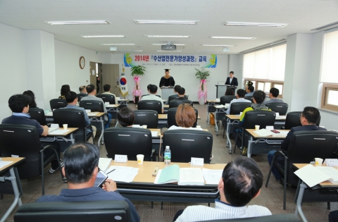 군산대가 2014 수산업전문가양성과정 입학식을 개최했다.