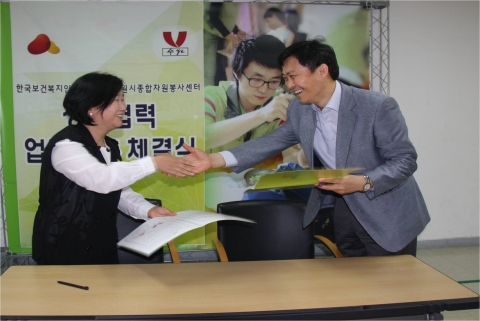 한국보건복지인력개발원 경인사회복무교육센터는 16일 수원시자원봉사센터와 나눔문화 확산을 위한 MOU를 체결했다.