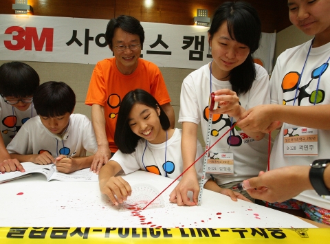 한국쓰리엠은 제 12회 3M 청소년 사이언스 캠프 참가학생을 모집한다고 19일 밝혔다.