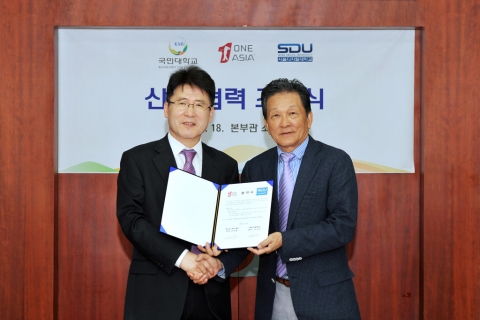 서울디지털대가 국민대·원아시아투어와 산학협력을 체결했다.