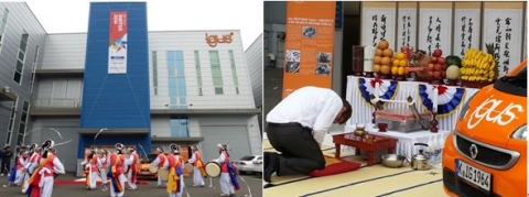 인천 남동구 소재의 한국 이구스 사옥에서 iglidur® 스마트 카의 안전한 운행을 기원하는 뜻으로 한국 전통 고사와 풍물 공연을 가졌다.