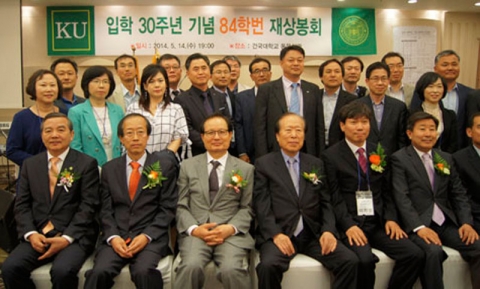 건국대를 지난 1985년 입학한 84학번 동문들이 올해 입학 30주년을 맞아 모교인 건국대에 1억 원의 발전기금을 기부했다.