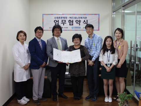 수원 튼튼병원 김동현 병원장(왼쪽)과 버드내노인복지관 변경숙 관장(오른쪽)이 업무협약을 체결하고 있다.