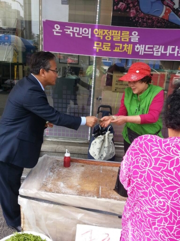 모란시장을 찾은 정종희 경기도교육감 후보