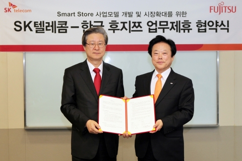 SK텔레콤과 한국 후지쯔가 힘을 합친다.
