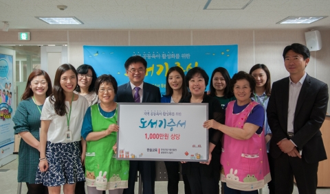 ㈜한솔교육이 서울 시내 4개 공동육아나눔터에 1천만 원 상당의 도서를 기증했다.