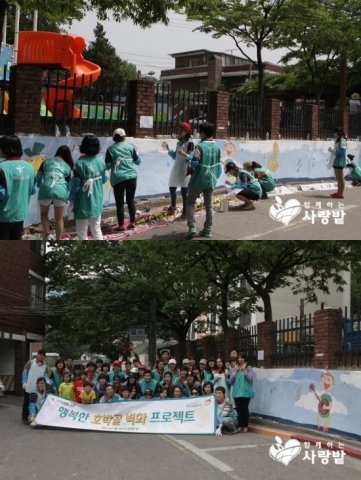 하나금융그룹이 재개발이 멈춘 홍은1동에서 의미 있는 나눔 활동을 펼쳤다.