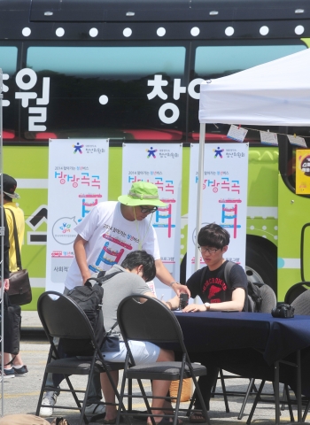 27일 오전 건국대 박물관 앞 광장에서 학생들이 찾아가는 청년버스 프로그램에 대한 설명을 듣고 있다.