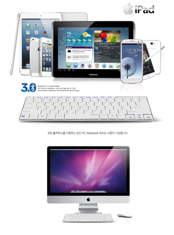 로이체가 자사의 대표 브랜드인 RAPOO 브랜드 블루투스 키보드 중 주력상품의 가격을 최대 23%까지 인하한다.