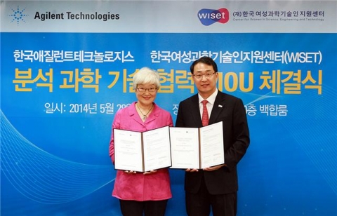 28일 오전 11시 여의도 한국애질런트테크놀로지스 본사에서 진행된 업무협약식에서 이혜숙 한국여성과학기술인지원센터 이혜숙 소장(왼쪽)과 윤덕권 한국애질런트테크놀로지스(주) 대표이사가
