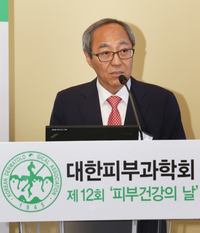 대한피부과학회 주최 제 12회 피부건강의 날 기념식 및 기자간담회에서 대한피부과학회장 서울대학교 은희철 교수가 환영사를 전하고 있다.