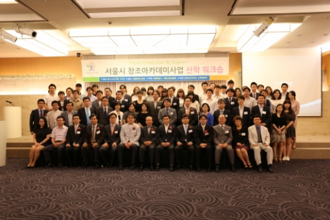 삼육보건대학교 글로벌의료창조인력양성사업단이 지난 27일 서울팔래스호텔에서 2차년도 사업단 보고회 및 산학협력워크숍을 가졌다.