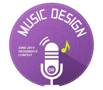 디자인레이스가 음악(MUSIC) 디자인 공모전을 개최한다.