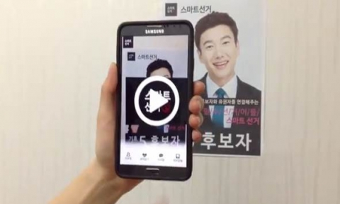 후보자 포스터 인식 장면이다.