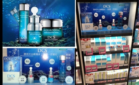 DCS가 홍콩 WATSONS사 전 매장에 브랜드를 론칭했다.