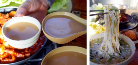 연못식당 동동주와 칼국수