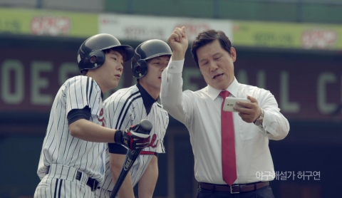 LG유플러스가 지난 4월 출시한 LTE8 무한대 요금제의 우수성을 알리기 위해 유명 야구해설가 허구연 해설위원을 모델로 섭외한 새로운 요금제 광고를 온에어 한다고 1일 밝혔다.