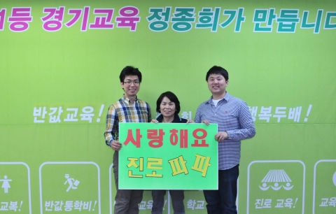 정종희 후보의 제자 김선택 씨(왼쪽)와 류주현 씨(오른쪽), 전 귀인중 교장 김광순 선생님(가운데)이 응원의 메세지를 전하고 있다.