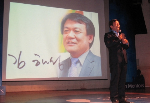 건국대 창업지원단은 일반인과 재학생들의 창업에 대한 관심을 높이고 예비창업자들의 도전정신을 후원하기 위해 성공한 전문가들의 솔직한 성공담과 노하우를 무료로 공유하는 포럼 멘토스 특