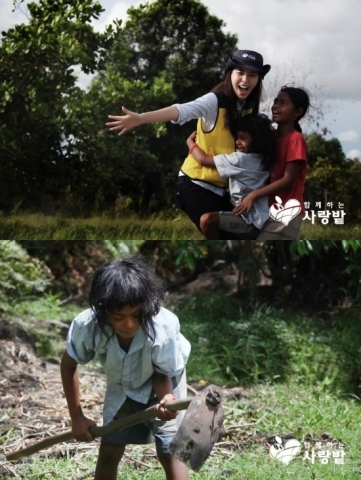 김규리는 MBC 나누면 행복 촬영을 위해 사단법인 함께하는 사랑밭과 함께 캄보디아 코콩 지역에 머물며, 나눔 활동을 펼쳤다.