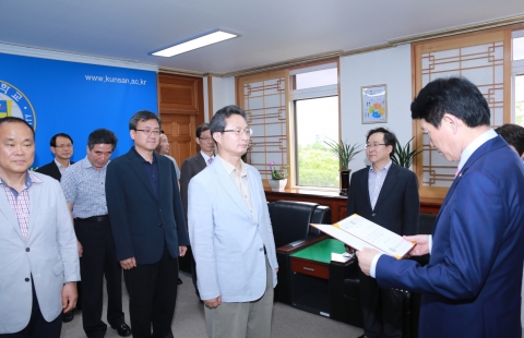 군산대학교가 2013년도 주요업무 추진실적 평가 우수부서에 대한 시상식을 개최했다.