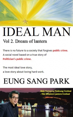 Ideal Man_a social novel by Eung Sang Park
