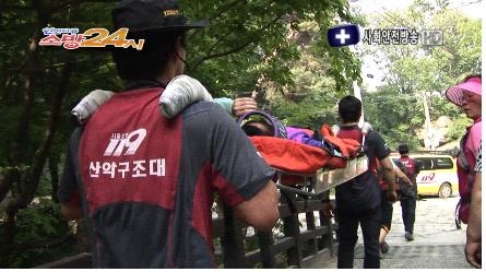 사회안전방송에서 방영중인 ‘안전다큐 소방 24시’ 9회에서는 특수구조단 도봉산 산악구조대를 찾았다.