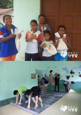 함께하는 사랑밭은 말레이시아의 수도 쿠알라룸푸르에서 차로 약 2시간 떨어진 파항주 젠뚱이라는 농촌을 방문, 아주 특별한 선물을 전달했다.