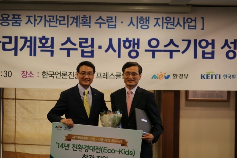 조이매스 최우수상 선정조이매스가 환경부에서 주최한 어린이용품 자가관리계획 수립·시행 우수기업 성과발표에서 최우수상에 선정 되었다.