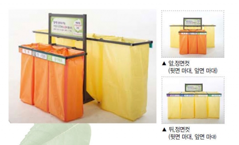 일자리를 창출하는 7구 분리수거대 마대설치 모습이다.